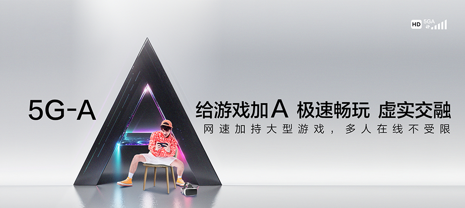中国移动兴文县移动宽带