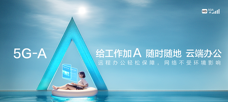中国移动兴文县移动宽带