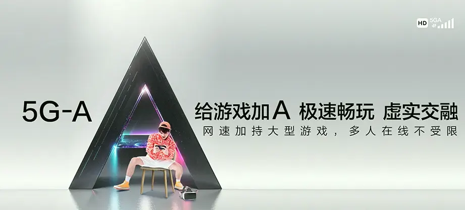 兴文县兴文县石海镇 移动宽带